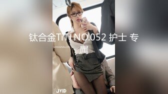 钛合金TiTi NO.052 护士 专属