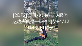 [MP4/ 805M] 秀人网 豆瓣酱 护士双人互搞 极度诱惑 几乎全裸 微漏鲍鱼 毛毛多多