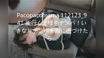 Pacopacomama 112123_941 街行く奥様をナンパ！いきなりチンポを顔に近づけたら…