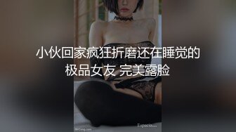 【某某门事件】第311弹 山东一女子因贪图享乐签下裸款无力偿还肉偿双飞！ (1)