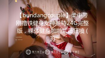 【bundangcouple】柔中带刚撸铁健身女神推特24G完整版，裸体健身啪啪紫薇狂喷 (3)