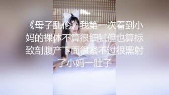 小美女被干淫叫声真大