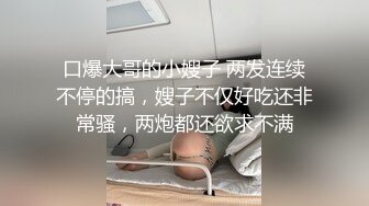 Celine红色性感内衣的女教师乞求着被男人插入她