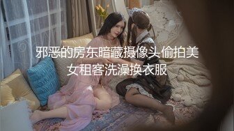 邪恶的房东暗藏摄像头偷拍美女租客洗澡换衣服