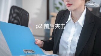 p2 前后夹击