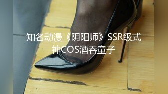 知名动漫《阴阳师》SSR级式神COS酒吞童子