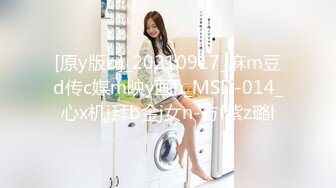 [原y版b]_20210917_麻m豆d传c媒m映y画h_MSD-014_心x机j拜b金j女n-方f紫z璐l