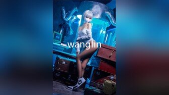 wanglin