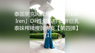 【小宝寻花】今夜化身暖男替妹子暖脚，嘘寒问暖狂夸漂亮，肤白貌美，嗲嗲温柔小姐姐