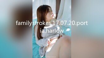 familystrokes.17.07.20.portia.harlow