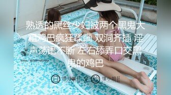 熟透的黑丝少妇被两个黑鬼大粗鸡巴疯狂蹂躏 双洞齐插 淫声荡语不断 左右舔弄口交黑鬼的鸡巴