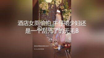 [MP4/ 1.08G] 超火香港网红极品美少女HongKongDoll 一日女友的漂亮姐姐(中篇) 00后码农沉迷漂亮姐姐水印