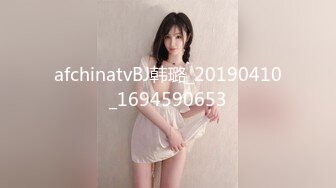 afchinatvBJ韩璐_20190410_1694590653