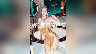 操的老婆流白浆