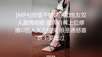 [MP4]颜值不错妹子和炮友双人激情啪啪 拨弄内裤上位摩擦JJ后入大力猛操 很是诱惑喜欢不要错过