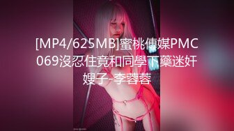 【极品 美少女】米娜学姐 最新白虎名器01年在校大学生 酒店门口露出自慰 阳具速插湿淋淋嫩穴 高潮失禁喷汁