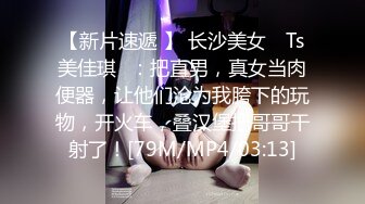 爆操极品反差婊 调教纹着魅魔的性感母狗 捆绑露出深喉颜射 都给操翻白眼了