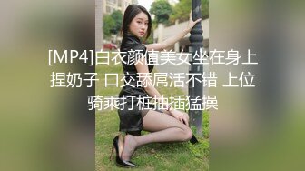 [MP4]白衣颜值美女坐在身上捏奶子 口交舔屌活不错 上位骑乘打桩抽插猛操