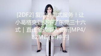 后入长腿美臀美眉