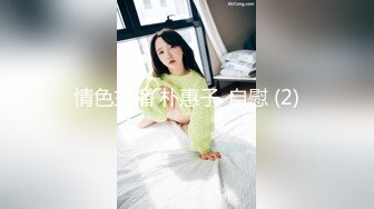 ✿反差气质学姐✿魔鬼身材顶级美腿 白虎粉逼天花板级女神 翘起美臀迎接肉棒冲击 呻吟勾魂极度淫骚 小穴都被干肿了