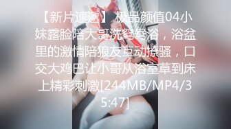 [MP4/ 1.03G] 无敌身材短发美少女！腰细胸大完美！每天多要操逼，第一视角抽插嫩穴，进进出出猛捅