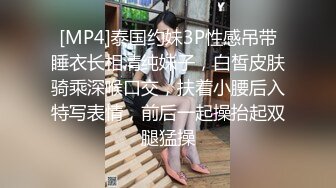 -亚麻小波浪肤白貌美小少妇 半遮半掩搔首弄姿真是极其诱人