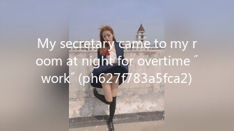 My secretary came to my room at night for overtime ˝work˝ (ph627f783a5fca2)