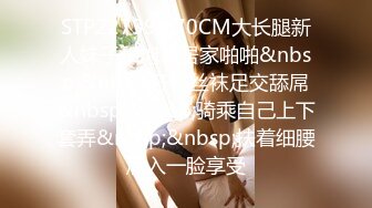 【瘦不下来的欢小姐】成都小美女，夜晚街头吃喝玩乐一条龙，几瓶啤酒助兴，跟男友激情啪啪，娇喘阵阵销魂中 (2)