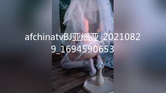 afchinatvBJ亚细亚_20210829_1694590653