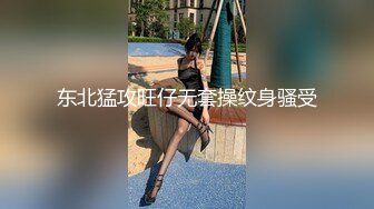 STP26334 ?完美身材? 极品九头身蜜臀长腿瑜伽女神▌bibicouple ▌睡美人一秒不停歇 公狗腰猛干蜜穴 香艳激射蜜臀