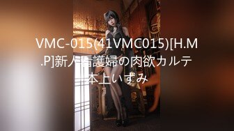 VMC-015(41VMC015)[H.M.P]新人看護婦の肉欲カルテ本上いずみ