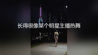 长得很像某个明星主播热舞