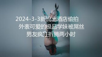 [MP4/529M]4/24最新 身材娇小科技网红脸外围女边草边讲和嫖客厕所操逼牛逼事VIP1196