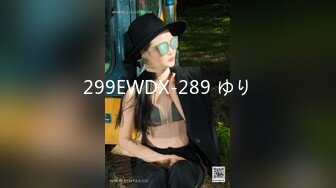 299EWDX-289 ゆり