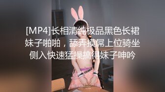 [MP4]长相清纯极品黑色长裙妹子啪啪，舔弄摸屌上位骑坐侧入快速猛操搞得妹子呻吟