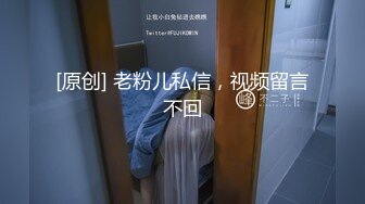 [原创] 老粉儿私信，视频留言不回