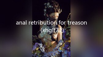 anal retribution for treason (xhglf71)