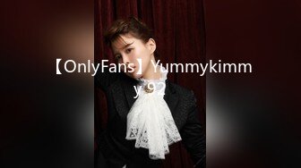 【OnlyFans】Yummykimmy 92