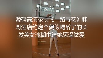 天美传媒TM0115汁女奸牛郎-林妙可