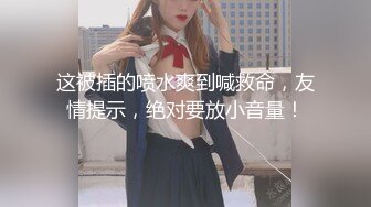 萝莉社 家访女老师与学生产生争执 最后竟被学生内射 糖糖