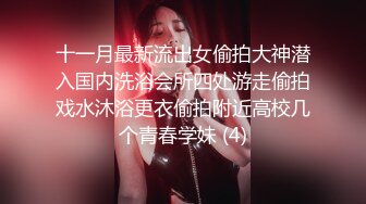 [MP4]【钻石级推荐】麻豆传媒华语AV剧情新作-调教女仆美娇娘 确认湿润后忘情操干 麻豆女神陈美琳