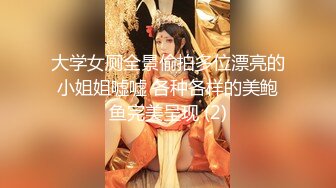 【新片速遞】【极品反差婊佳韵❤️性爱日记】与馋我身子许久的同事在单位洗手间做爱口爆 胁迫变勾引 文字解说 超清1080P原版无水印 [2010M/MOV/19:57]