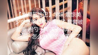 ★☆〖青春活力❤️反差少女〗★☆一早看到涩涩的东西搞的狗狗下面淫水直流 还真是小淫娃一个 脑子除了想被鸡吧干什么想法都没了