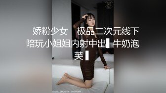 ✿娇粉少女✿ 极品二次元线下陪玩小姐姐内射中出▌牛奶泡芙 ▌