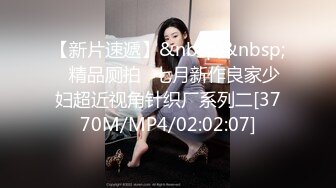 [MP4/ 1.54G] 白皙御姐和头套男露脸啪啪第一人陈交女上位啪啪，淫水很多