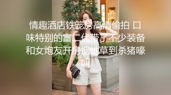 清秀白领小美女和上司出差因为太漂亮被迷晕，极品嫩嫩肉肉看的流口水上手爱抚做爱i