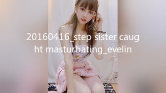 20160416_step sister caught masturbating_evelin