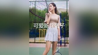 黑丝熟女大姐来验房勾搭搞装修的小哥激情啪啪