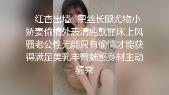 ✿红杏出墙✿黑丝长腿尤物小娇妻偷情外表清纯靓丽床上风骚老公性无能只有偷情才能获得满足美乳丰臀魅惑身材主动骑乘