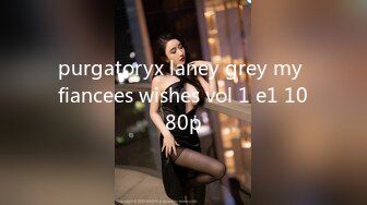 purgatoryx laney grey my fiancees wishes vol 1 e1 1080p